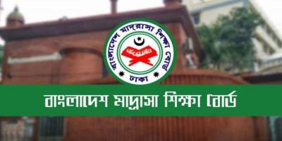২০২৬ সালের দাখিল পরীক্ষার প্রবেশপত্র অনলাইন থেকে প্রিন্ট শুরু ১০ এপ্রিল